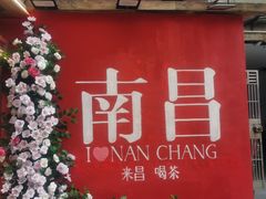 -小吴水煮(羊子巷无任何分店)