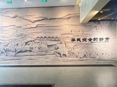-敦煌市博物馆