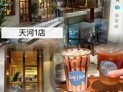 -江南西(地铁站)