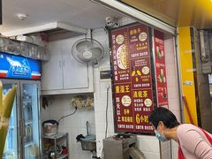 -黎雪珍凉茶(北京路店)