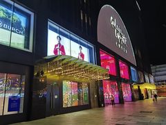 -绿茶餐厅(西单老佛爷店)