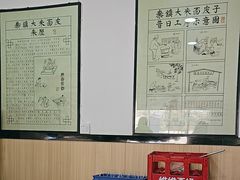 -秦镇史玉林凉皮(翡丽城店)