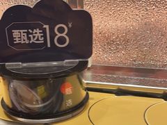 -争鲜回转寿司(南开大悦城店)