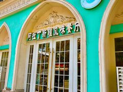 -阿拉丁新疆风味餐厅·清真(罗廊巷店)
