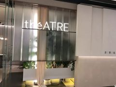 -théATRE 茶聚场(王府中環店)