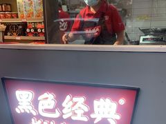 -黑色经典臭豆腐·湖南特产(步行街店)