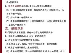 -广州中心皇冠假日酒店