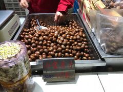 -天津小三宝栗子店(黄海路店)