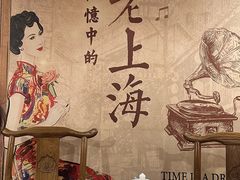 -三玛璐酒楼(汉口路店)
