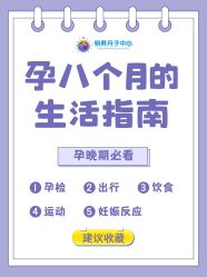 -明昇月子中心(番禺万达广场店)