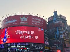 -黄兴南路步行商业街