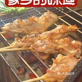 这个裤衩子我是非吃不可了！！！