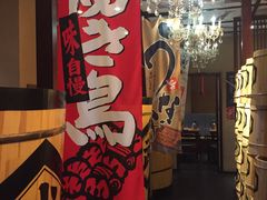 -千代武日本料理(爱建店)