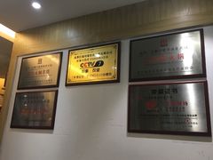 -巴蜀印象火锅(永陵总店)