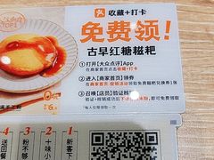 -小满手工粉(北京来福士店)