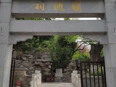 -郭守敬纪念馆