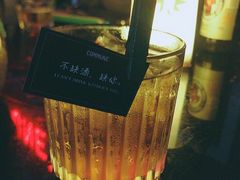 -COMMUNE幻师(渔人码头店)