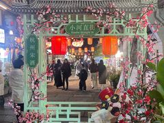 -小河直街历史文化街区