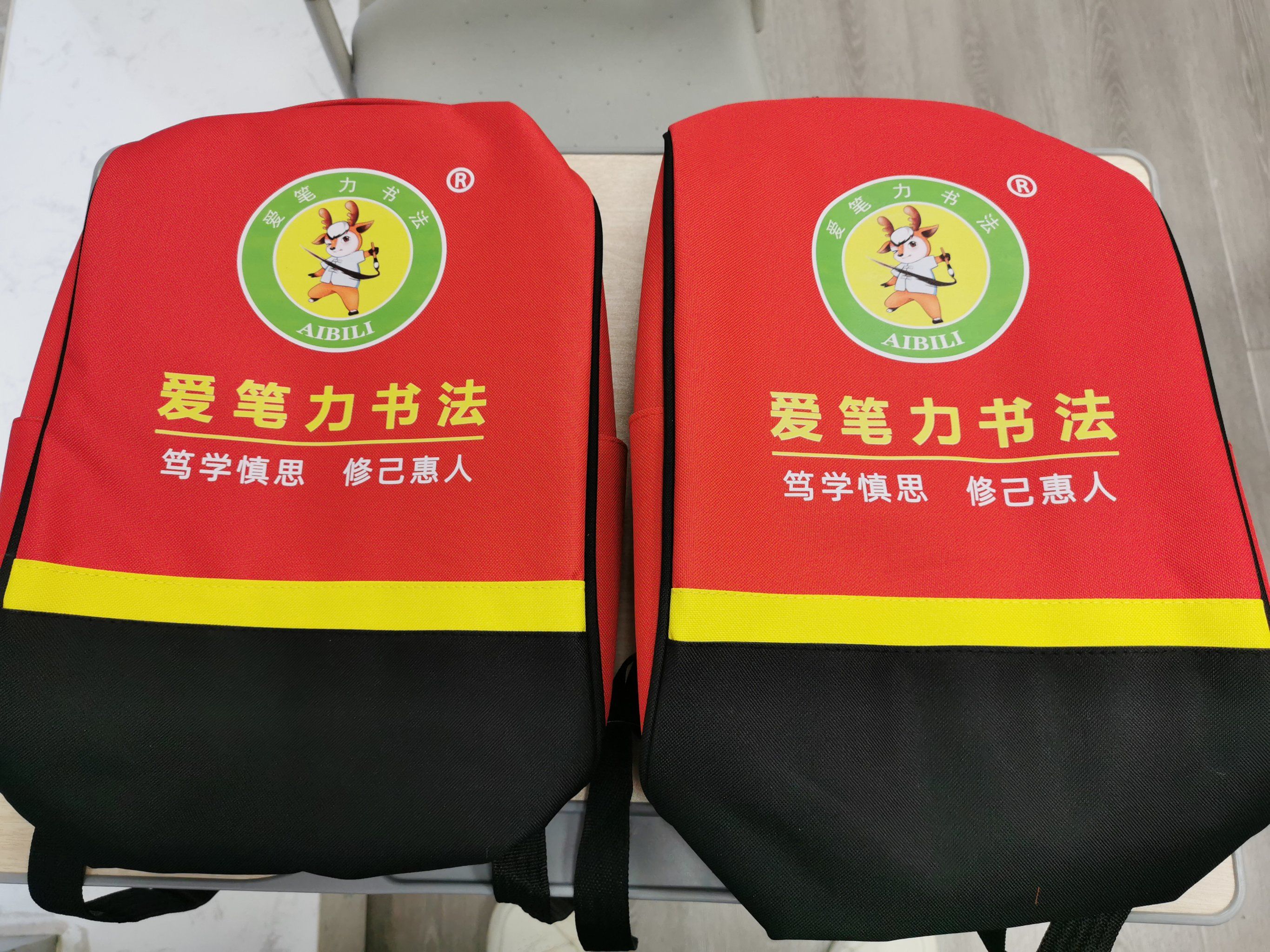 爱笔力书法专属书包来了