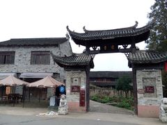 门面-前童古镇