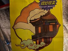 -粒上皇(上海瞿溪路店)