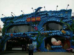 android_upload_pic-御唐府海珊瑚主题餐厅