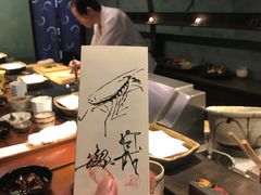 -みかわ是山居
