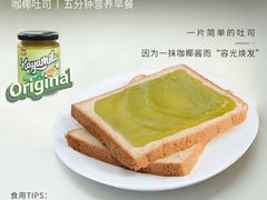 -tab(天河南店)