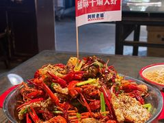 -阿财老铺·老蚌埠龙虾城(华夏总店)