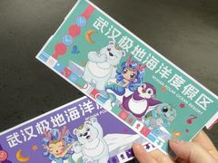 -海合安武汉极地海洋公园