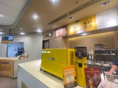 -麦当劳(万博一路天河城分店)