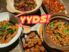 -打酱油·非遗淮扬菜(瘦西湖梅岭店)