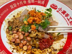-小满手工粉(上海月星环球港店)
