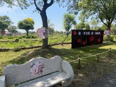 -嬉乐湾休闲旅游区