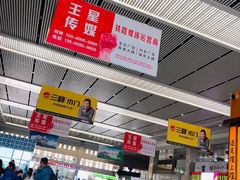 -长春西站