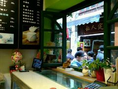 -狐狸家·酸奶酪专门店(平江路店)