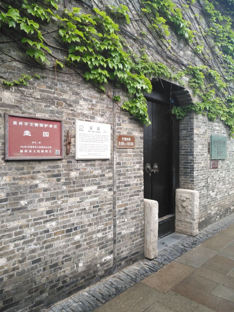 扬州东圈门的古城随笔