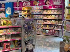 -TOYSRUS玩具反斗城(杭州萧山万象汇店)