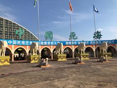 -中国死海旅游度假区