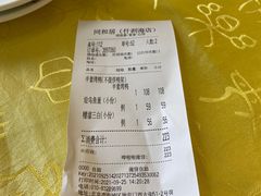 -同和居(什刹海店)