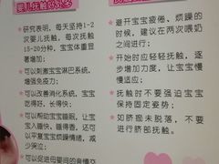 -首都医科大学附属北京友谊医院(西城院区)