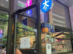 -大小咖啡 BigSmallCoffee(麦子店)