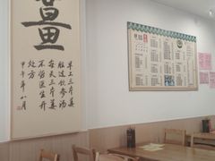 -雙囍老鋪(闻喜路店)
