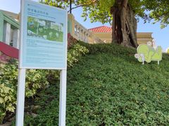 -龙环葡韵住宅式博物馆