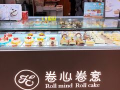 面包甜点陈列柜-卷心卷意·轻甜蛋糕(新光天地店)