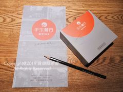 -丰乐餐厅·始于1999·本地老字号