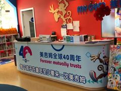 -美吉姆儿童发展中心(远洋中心店)