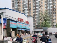 -四道口水产市场
