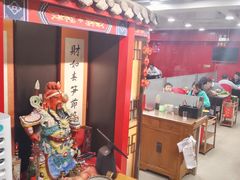 -芦月轩羊蝎子(北蜂窝店)