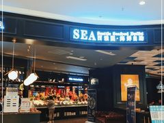 门面-SEA西雅图海鲜自助餐厅(海乐世界店)